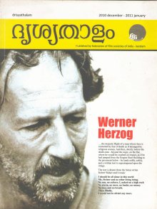 Drishyathaalam issue 3